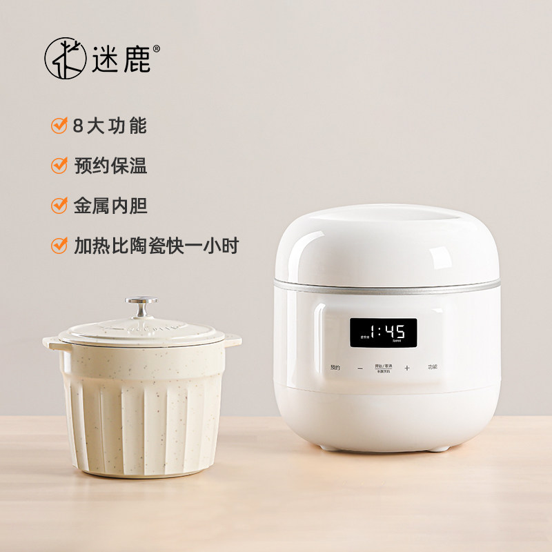 Baby Food Steamer - Mijoteuse électrique 220V MILU pour la