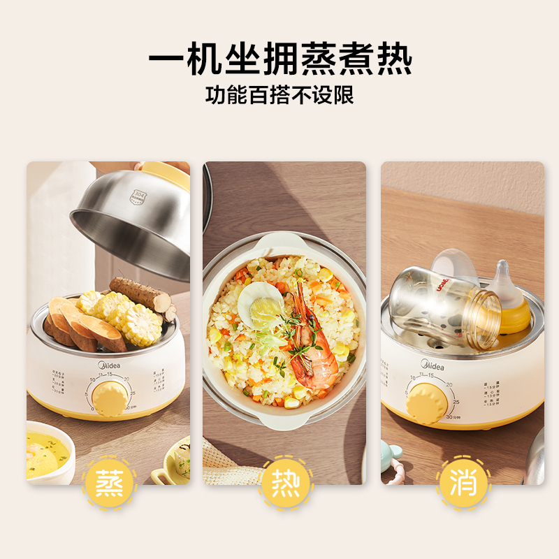 Baby Food Steamer - Mini Cuiseur à Œufs et Cuiseur