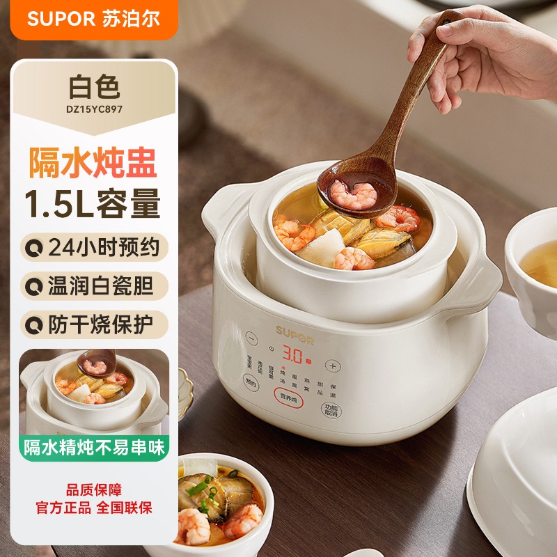 Baby Food Steamer - Marmite électrique en céramique SUPOR 220V,