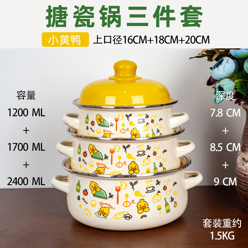 Ensemble de 3 casseroles à sou - Baby Food Quantity avis et prix