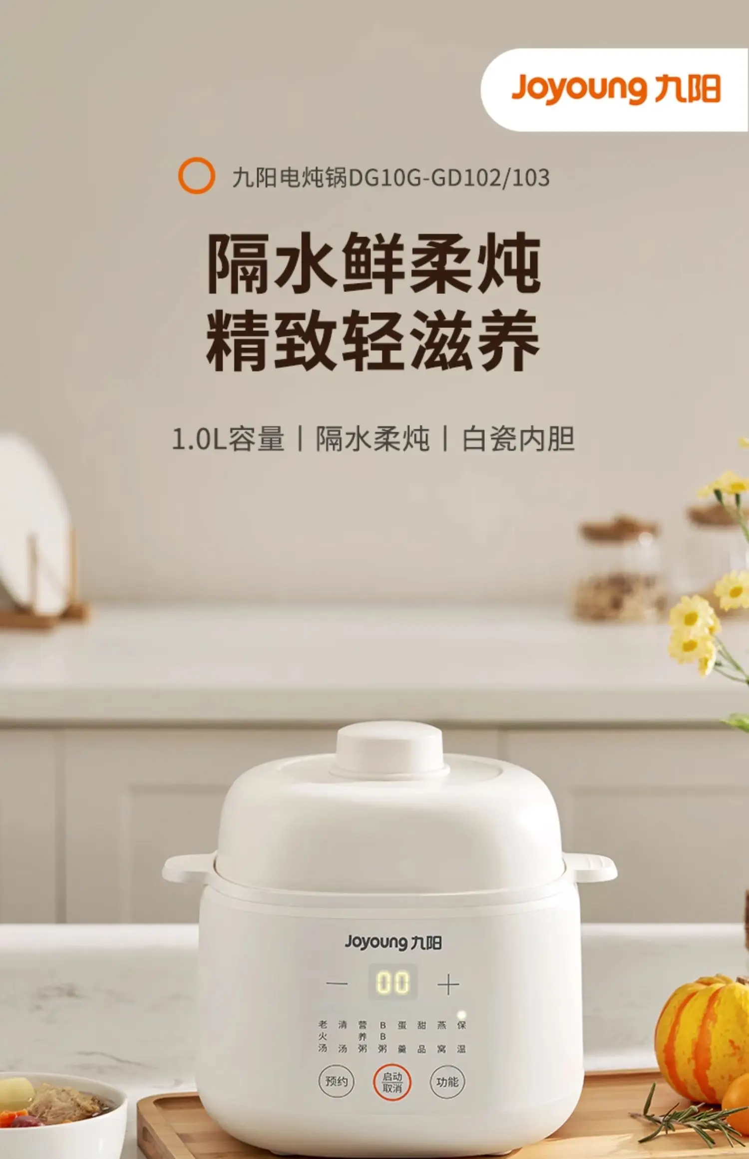 Cuiseur à soupe électrique en  - Baby Food Steamer avis et prix