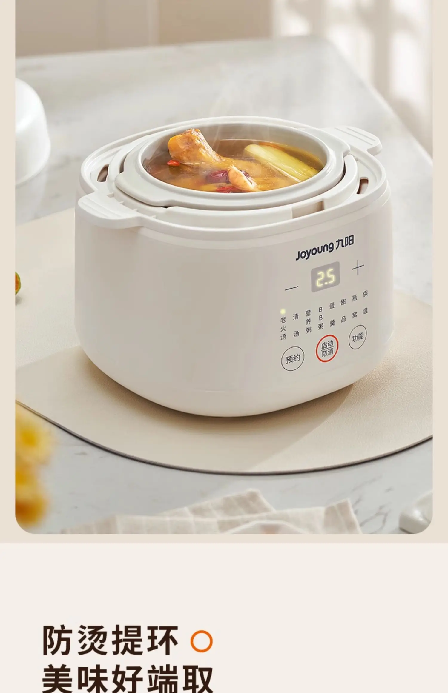 Cuiseur à soupe électrique en  - Baby Food Steamer avis et prix