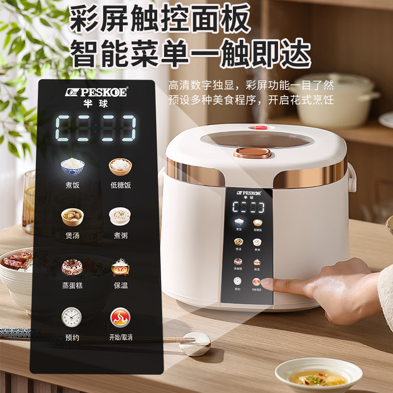 Cuiseur à riz électrique intel - Baby Food Steamer avis et prix