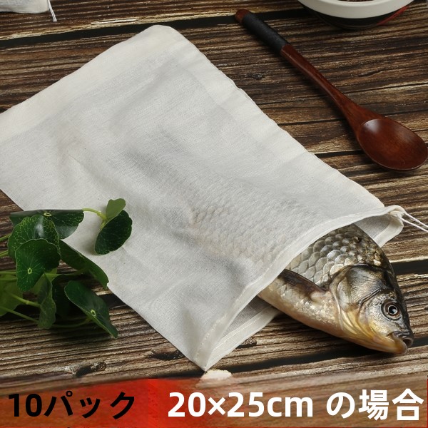 Sac filtrant réutilisable de q - Baby Food Filter avis et prix